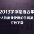 香澳六开彩开奖结果查询表最新