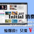 香港6合和彩官网开奖查询2023年8月1日
